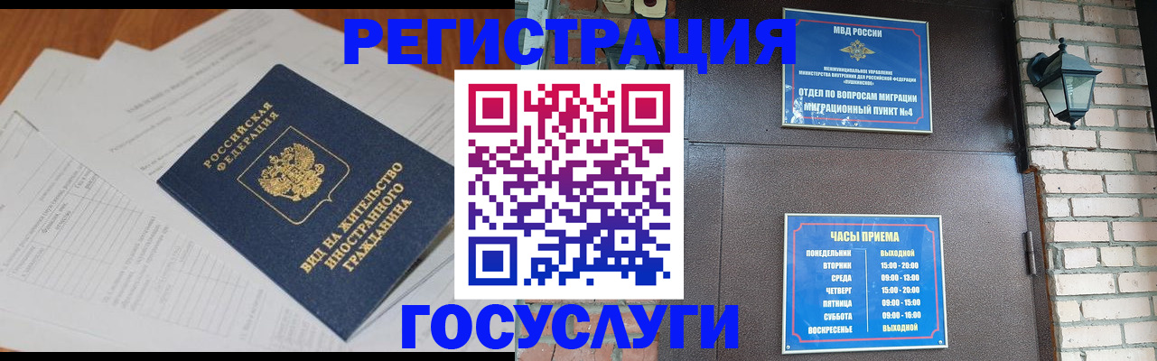 регистрация для дет. сада в Владикавказе