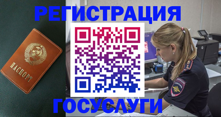 найти адрес прописки в Владикавказе